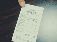 -杏好遇见你(总店)