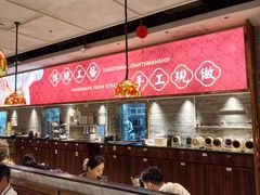 -禄运茶居·手工点心(猎德店)