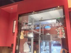 -洞子口重庆鲜货火锅(楚翘城旗舰店)