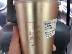 -奈雪的茶(新天地广场PRO店)