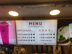 -华言豆腐鲜奶茶(杨家坪店)