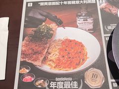 -黑手制面·Gentle Pasta(国金天地店)