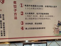 -家里婆自助水饺(振华路店)