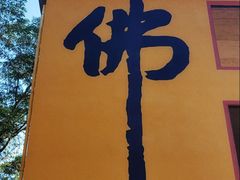 -梅州天地人花园酒店(梅县人民广场店)
