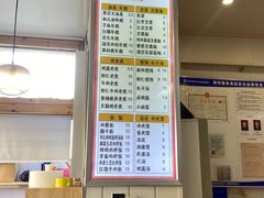 -和众大油条(维明路店)