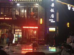 -万景饭店·鱼街农家菜