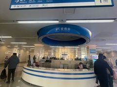 -首都医科大学附属北京天坛医院