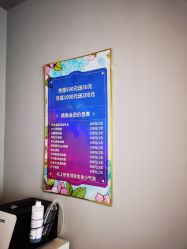 -IDEA·艾蒂尔科技美肤·日式美甲美睫集合店