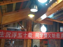 -一桶江山餐厅(松北店)