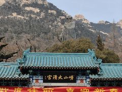 -青岛崂山太清宫
