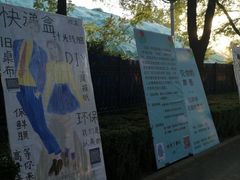 -陕西师范大学(雁塔校区)