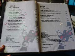菜单-Mr.J义法厨房(北医店)