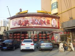 20130421_173205-东坡熬鱼馆(天泰路店)