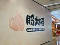 -凯德广场(金牛店)
