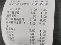 -元盛居(生态大街店)