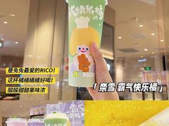 -M Stand(西安大悦城店)