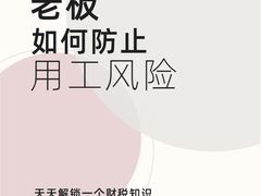 -星星企服·财税服务·工商注册·资质代办