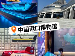 -中国港口博物馆