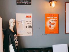 -Side Street街旁(交道口店)