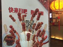 院落(太阳宫凯德MALL店)-院落创意菜