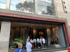 门面-炳胜公馆(珠江新城店)