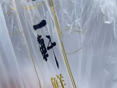 -一轩饺子馆(丽都店)