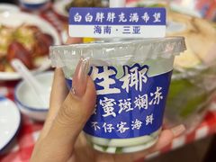 -琼大师东方烤乳猪(亚特兰蒂斯店)