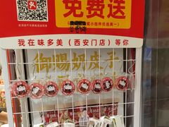 -味多美蛋糕(西安门店)