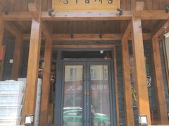 -长寿参鸡汤(朝韩风情街店)