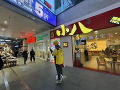 -丽达购物中心(崂山店)