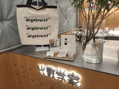 -代数学家algebraist(东吴龙湖天街店)