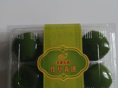 -苹果花园(乳山路店)