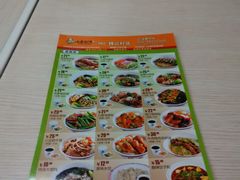 -小豆面馆(民大店店)