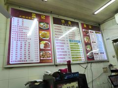 -孟记大碗面•家常菜(鼓楼和会街店)