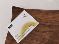 -稀物集咖啡(徽州大道店)