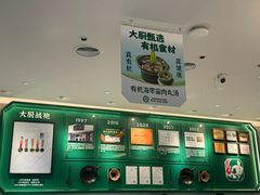 -费大厨辣椒炒肉(7mall店)