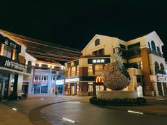 -星奇缘·海鲜餐厅(东山美食地标店)
