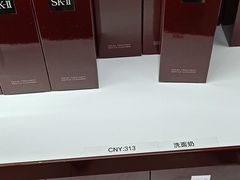 -日上免税店(三径路t3店)