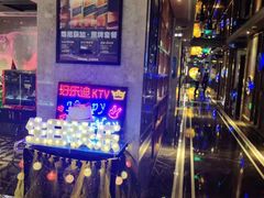-好乐迪KTV(紫荆广场店)