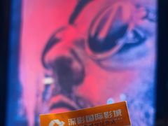 -深影国际影城(学院南路店CGS中国巨幕店)