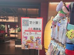 -芝小官毛肚火锅海鲜自助(苏州吴江区万宝店)