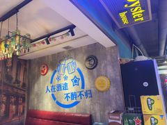 -陈老二烧烤(草市街总店)
