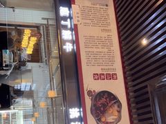 门面-林记潮牛·牛肉火锅(上马墩店)