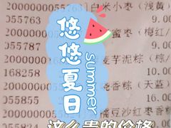 -大桥道糕点食品店(津塘路店)