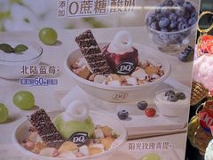 -DQ·蛋糕·冰淇淋(手工定制蛋糕长泰广场店)