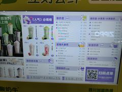 -一只酸奶牛(来福士店)