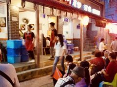 -古真记钵钵鸡(总店)