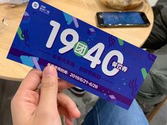 -万科美好广场