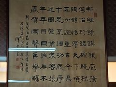 -新陶陶酒家
