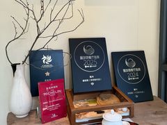 -宣和苑(华侨新村店)